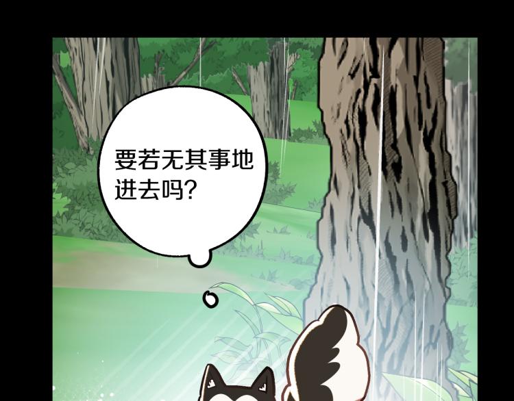 第25话 装睡82