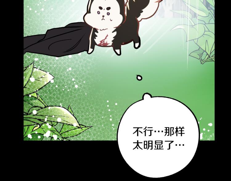 第25话 装睡83