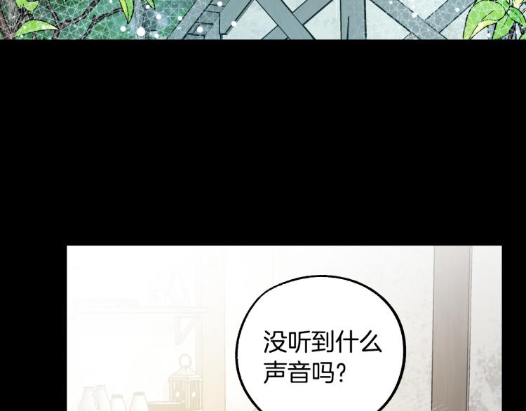 第25话 装睡85