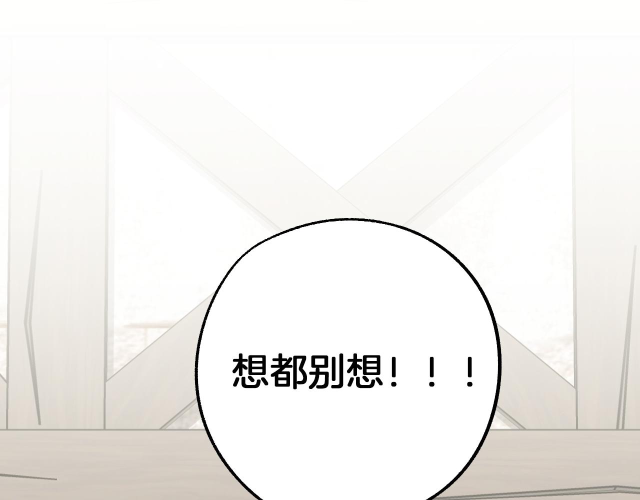 第26话 再见了Pinky!102