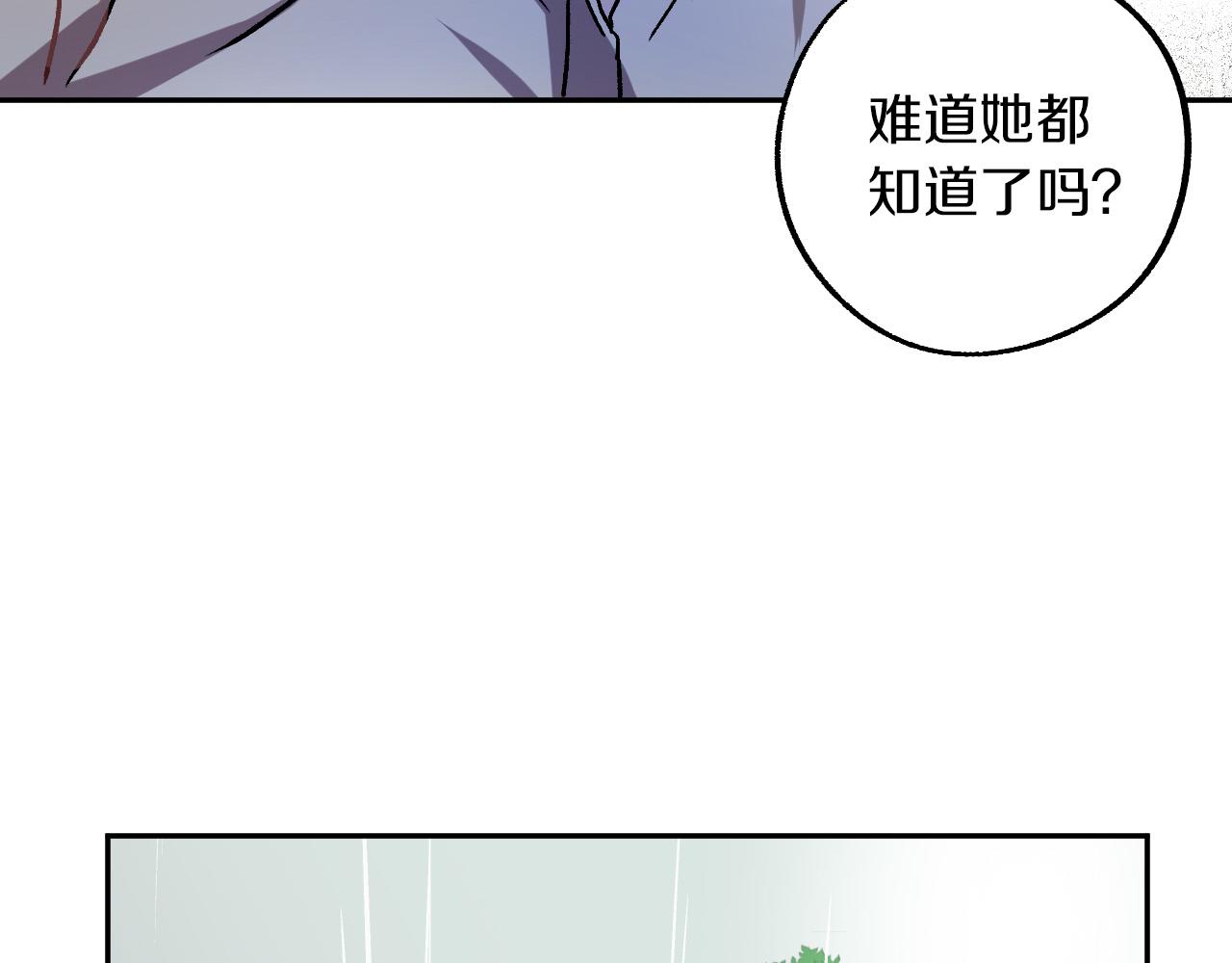 第26话 再见了Pinky!115