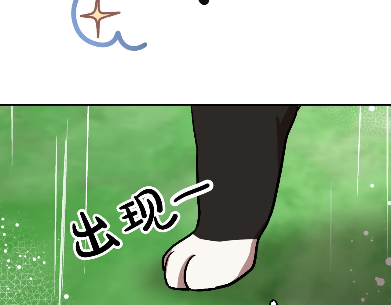 第26话 再见了Pinky!117