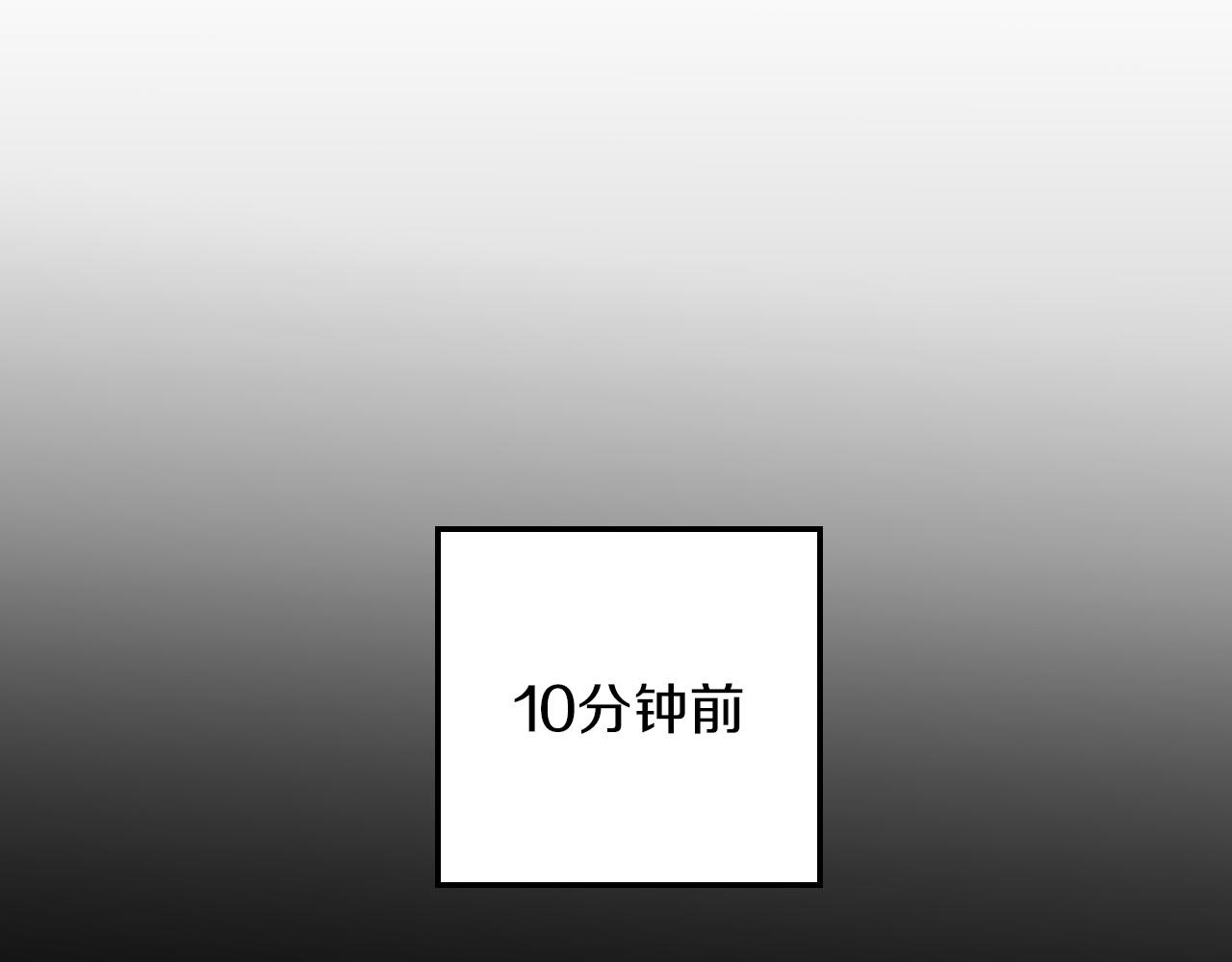 第26话 再见了Pinky!12