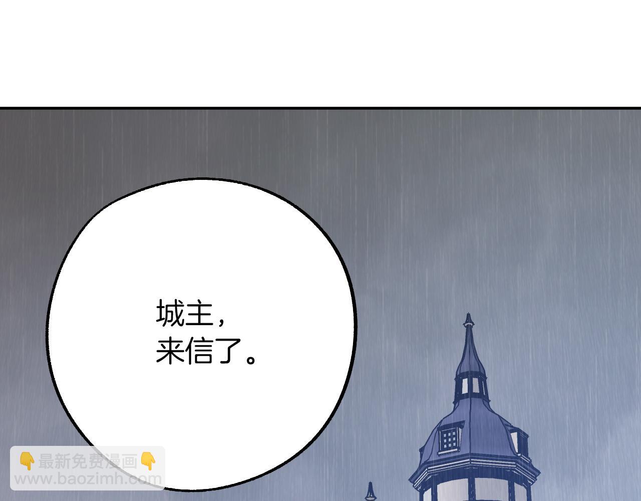 第26话 再见了Pinky!133