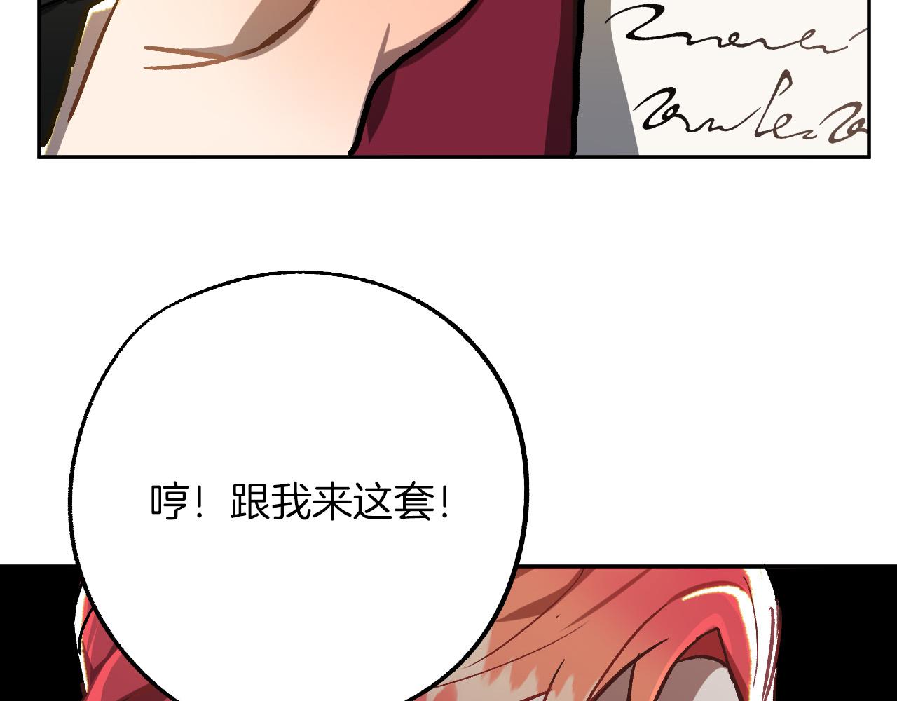 第26话 再见了Pinky!138