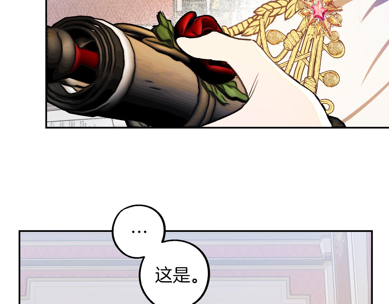 第27话 我有我的使命！10