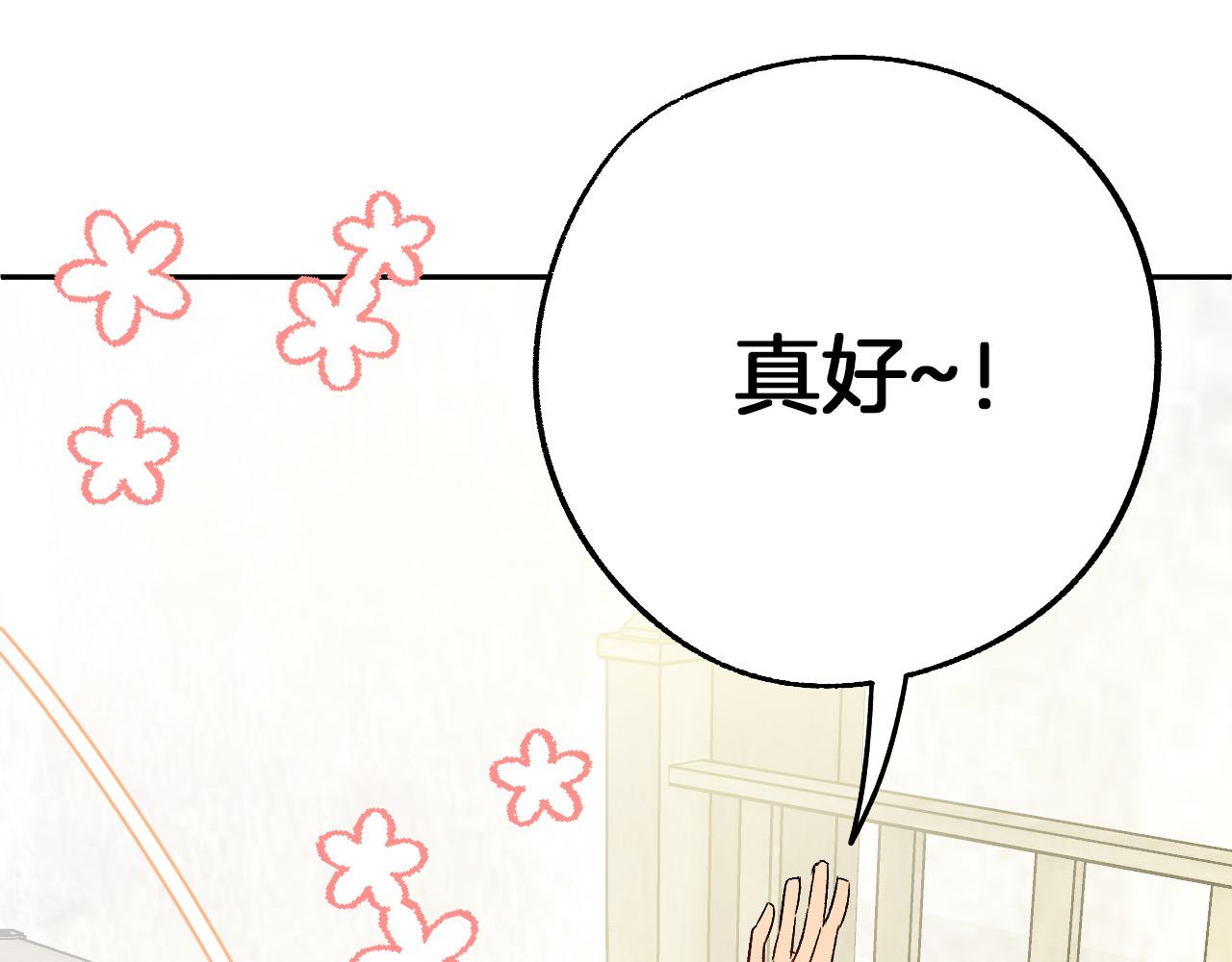 第27话 我有我的使命！108
