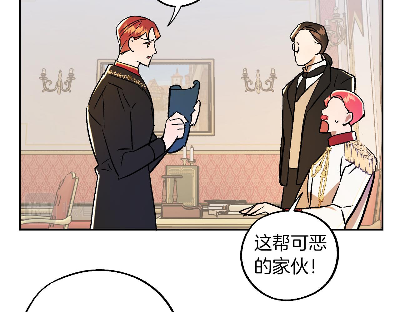 第27话 我有我的使命！11