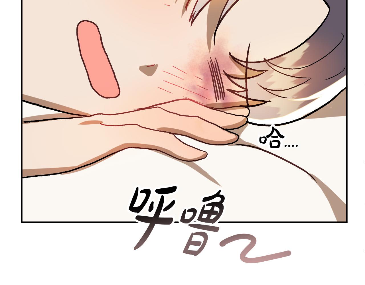 第27话 我有我的使命！111
