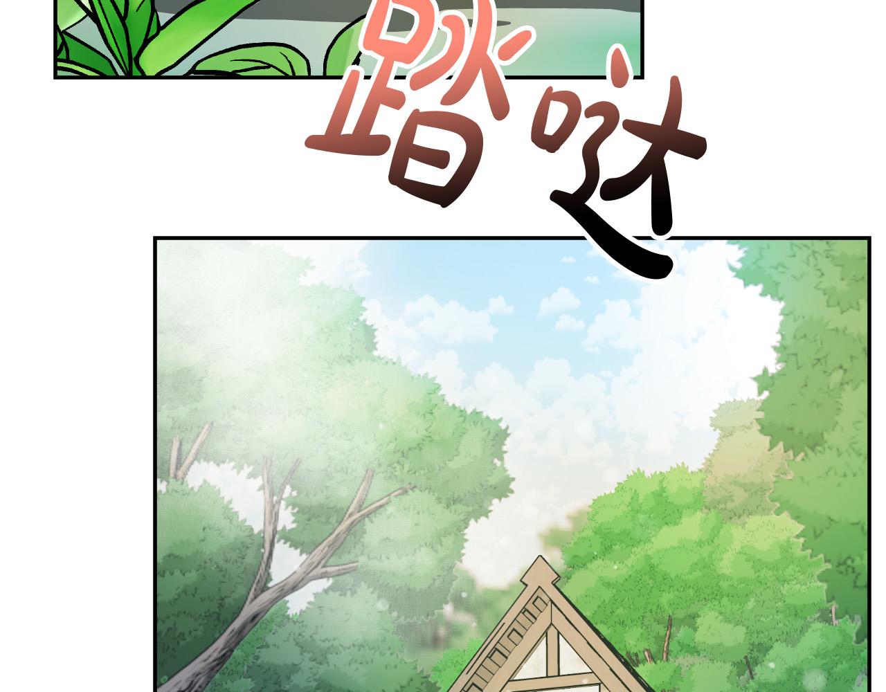 第27话 我有我的使命！114