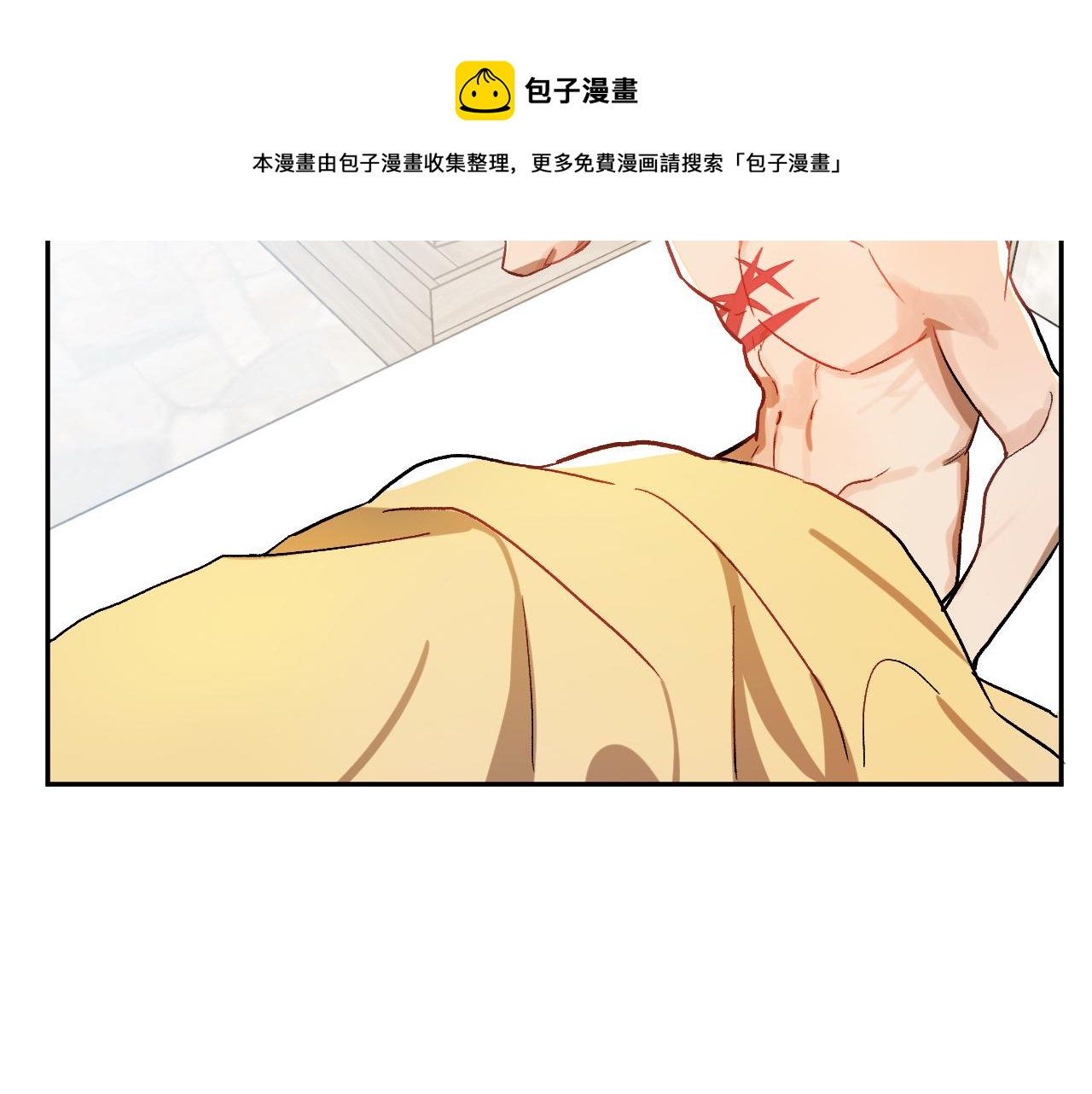 第27话 我有我的使命！117