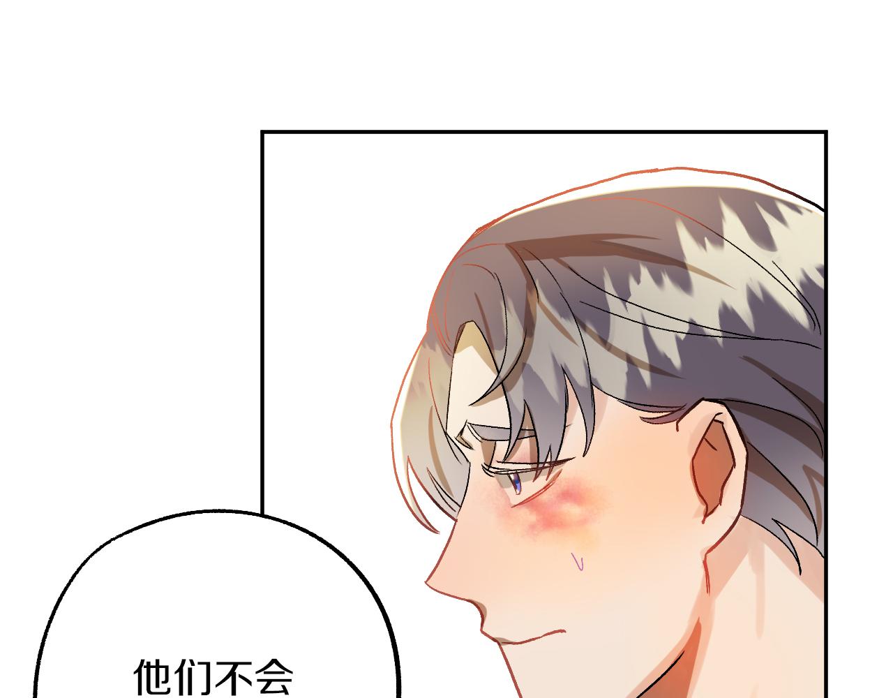 第27话 我有我的使命！118