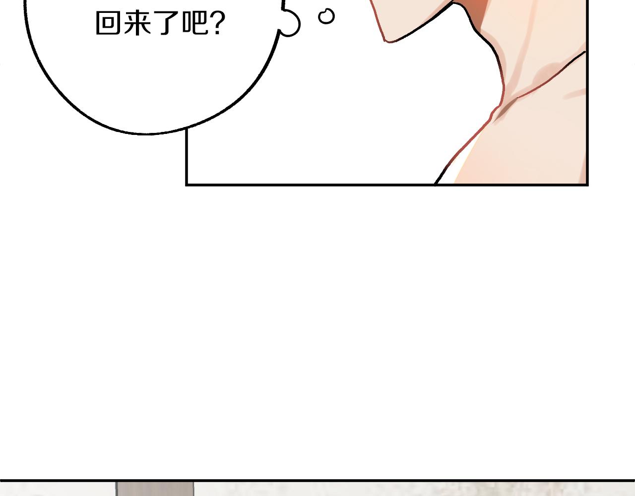 第27话 我有我的使命！119