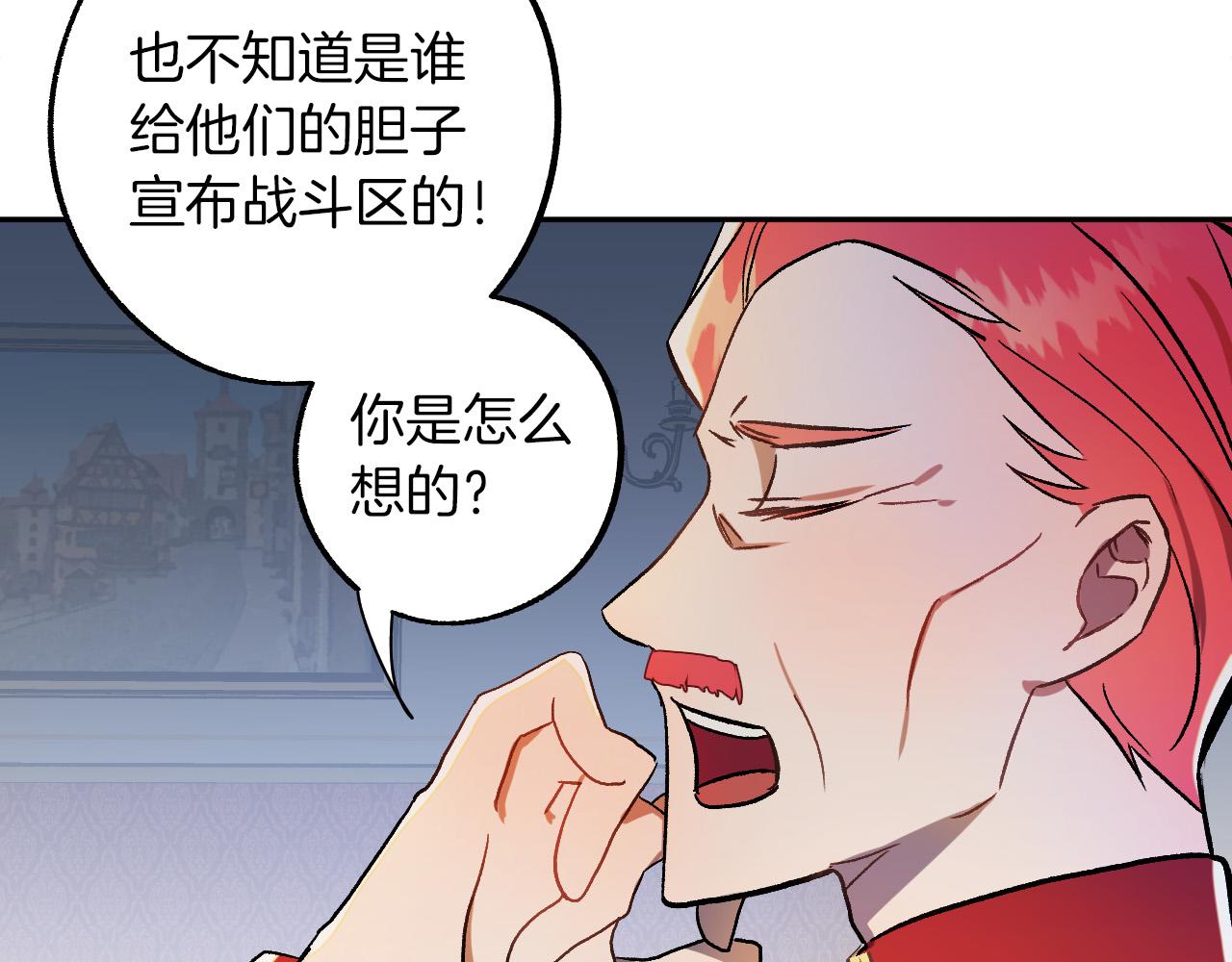 第27话 我有我的使命！12