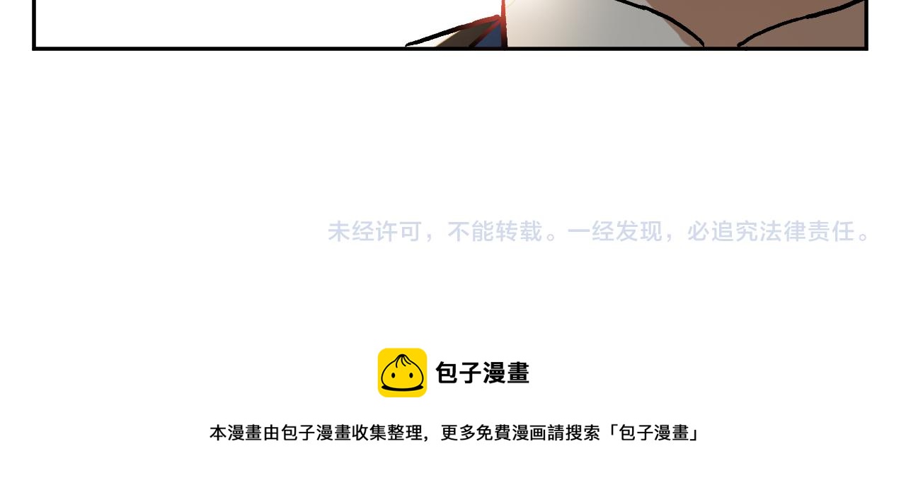 第27话 我有我的使命！126