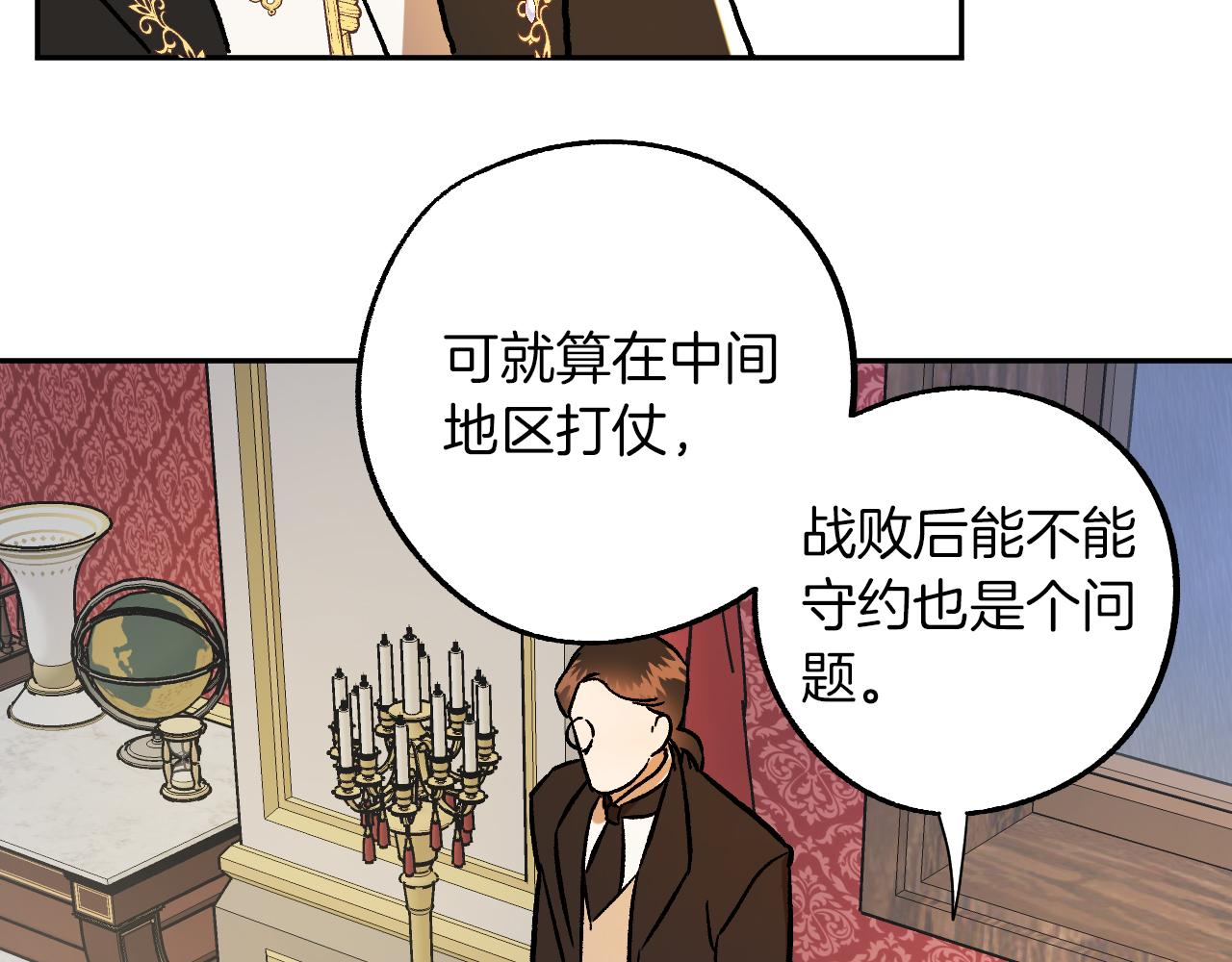第27话 我有我的使命！18