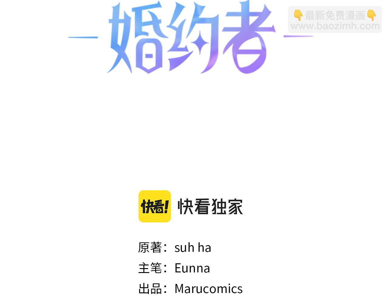 第27话 我有我的使命！2