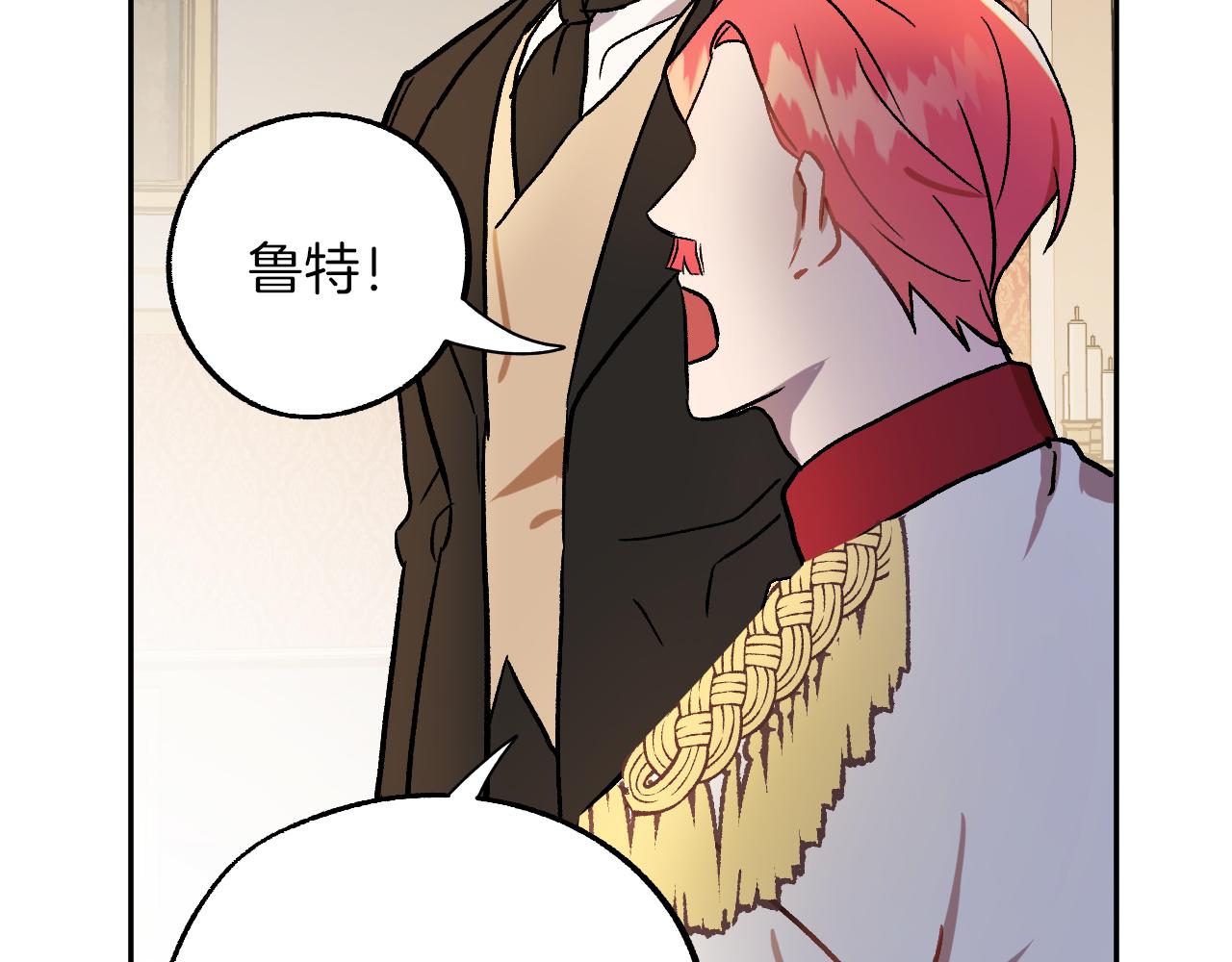 第27话 我有我的使命！23