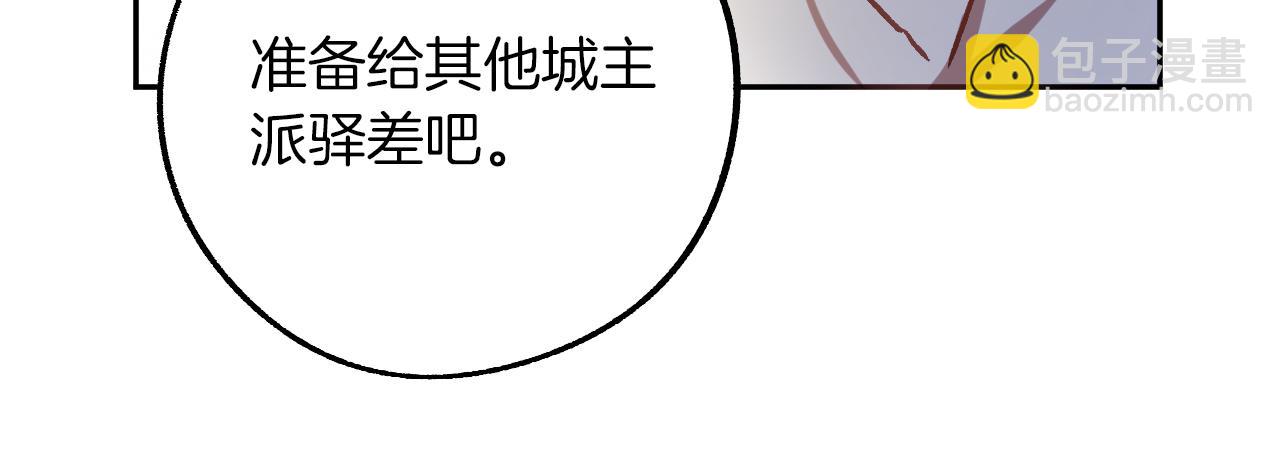 第27话 我有我的使命！24