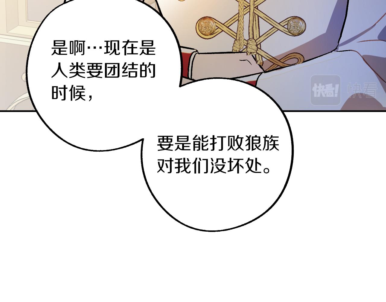 第27话 我有我的使命！27