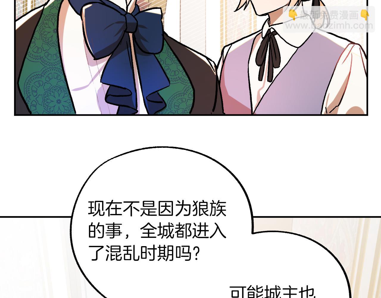 第27话 我有我的使命！36