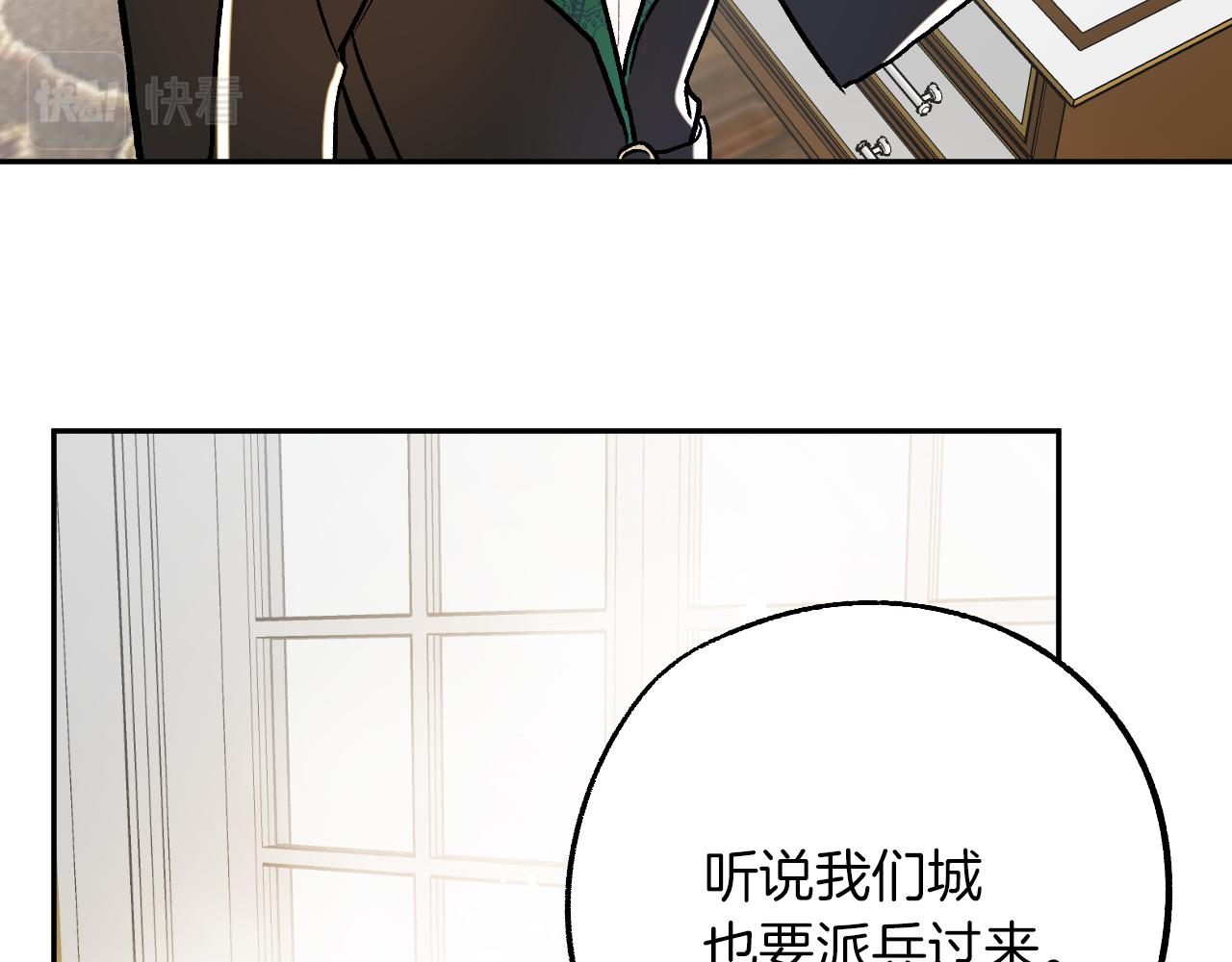 第27话 我有我的使命！38