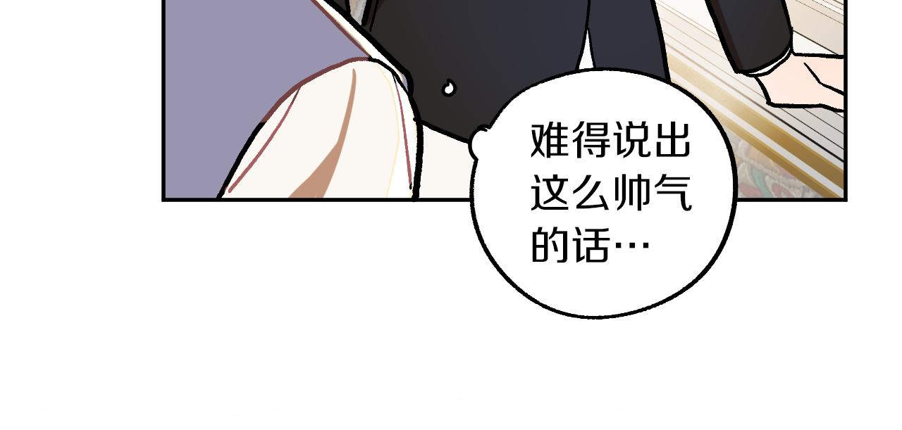 第27话 我有我的使命！41
