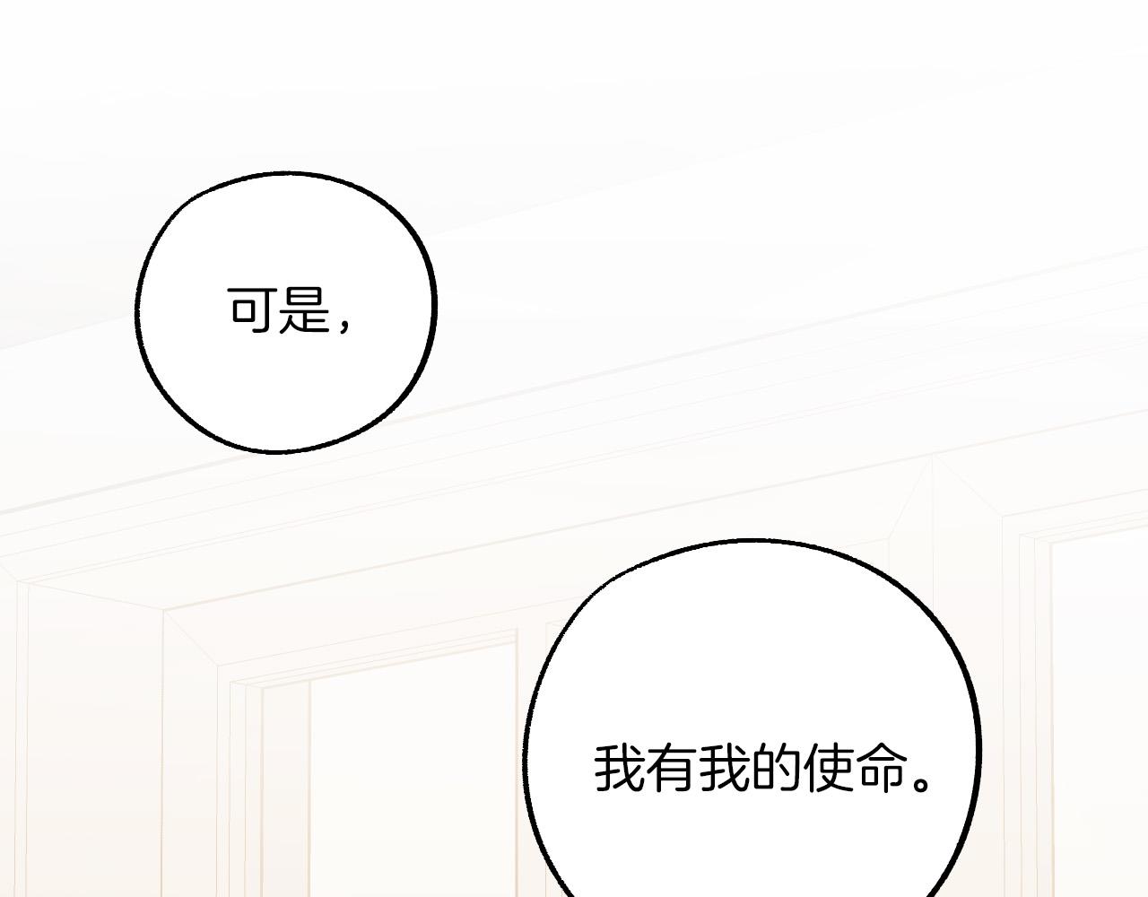 第27话 我有我的使命！42