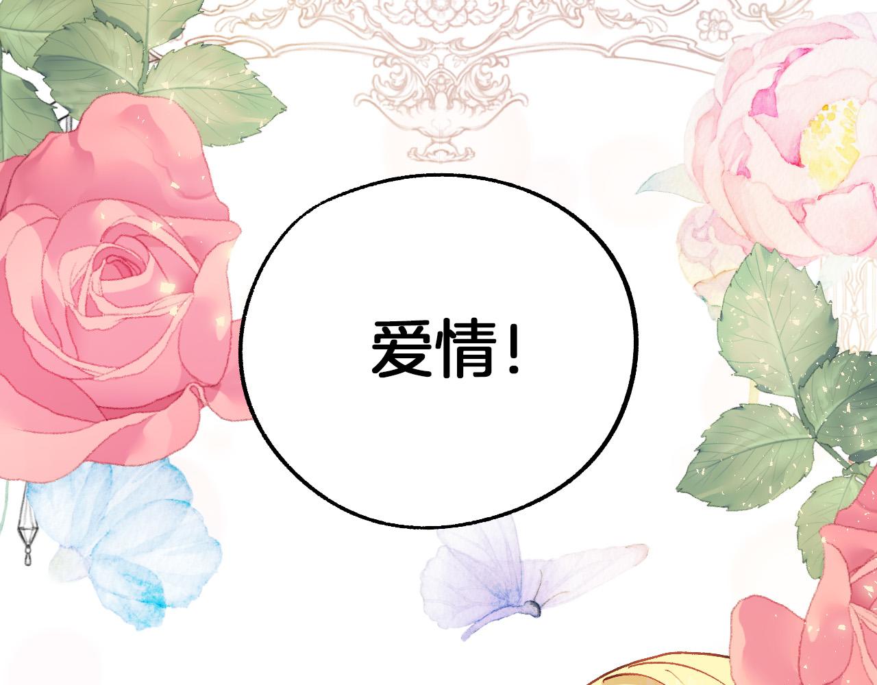第27话 我有我的使命！48