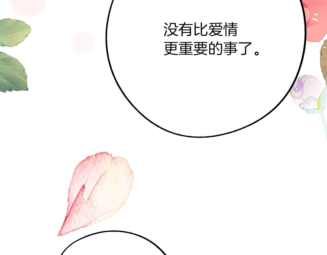 第27话 我有我的使命！55
