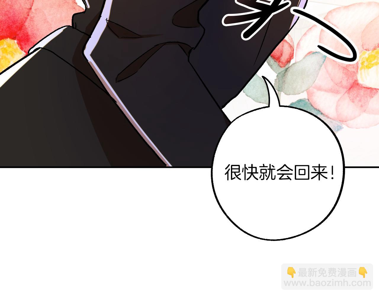 第27话 我有我的使命！60