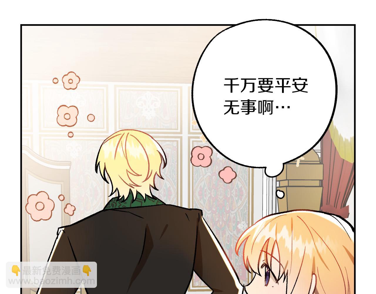 第27话 我有我的使命！61