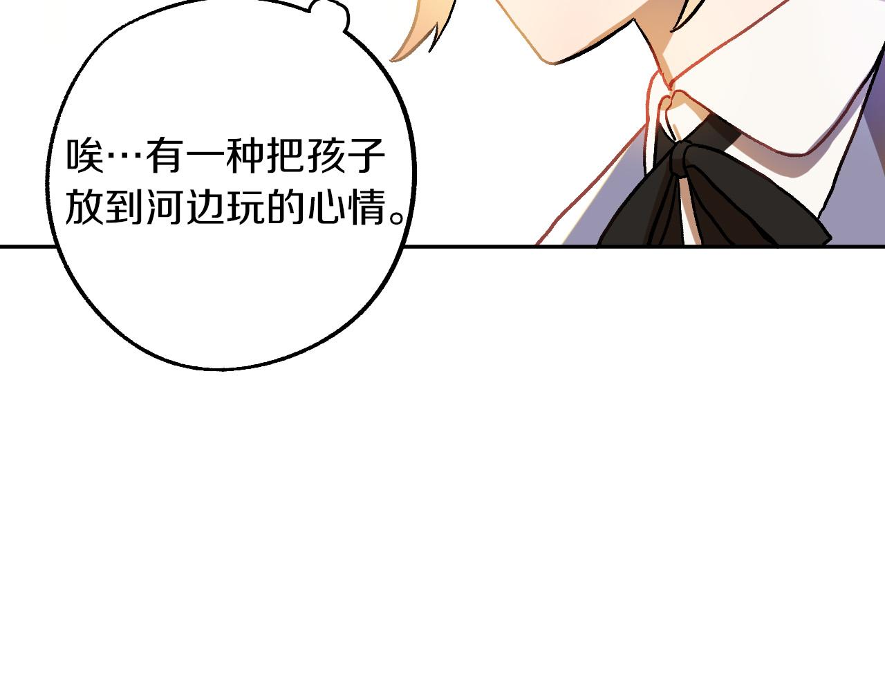 第27话 我有我的使命！64