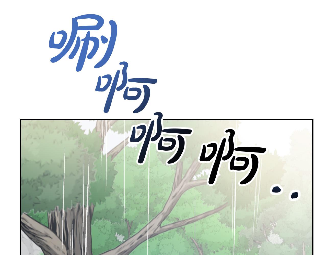 第27话 我有我的使命！65