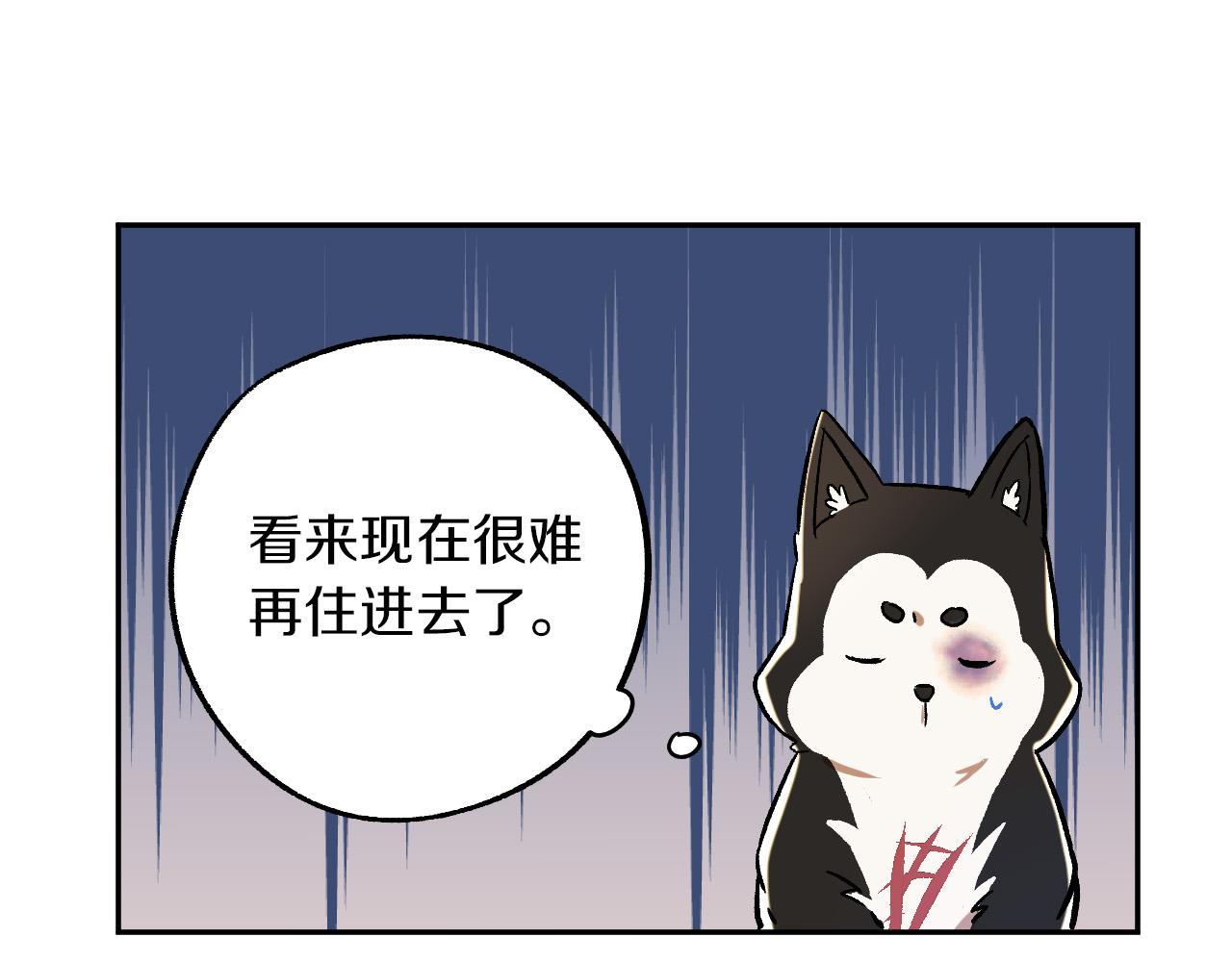 第27话 我有我的使命！68