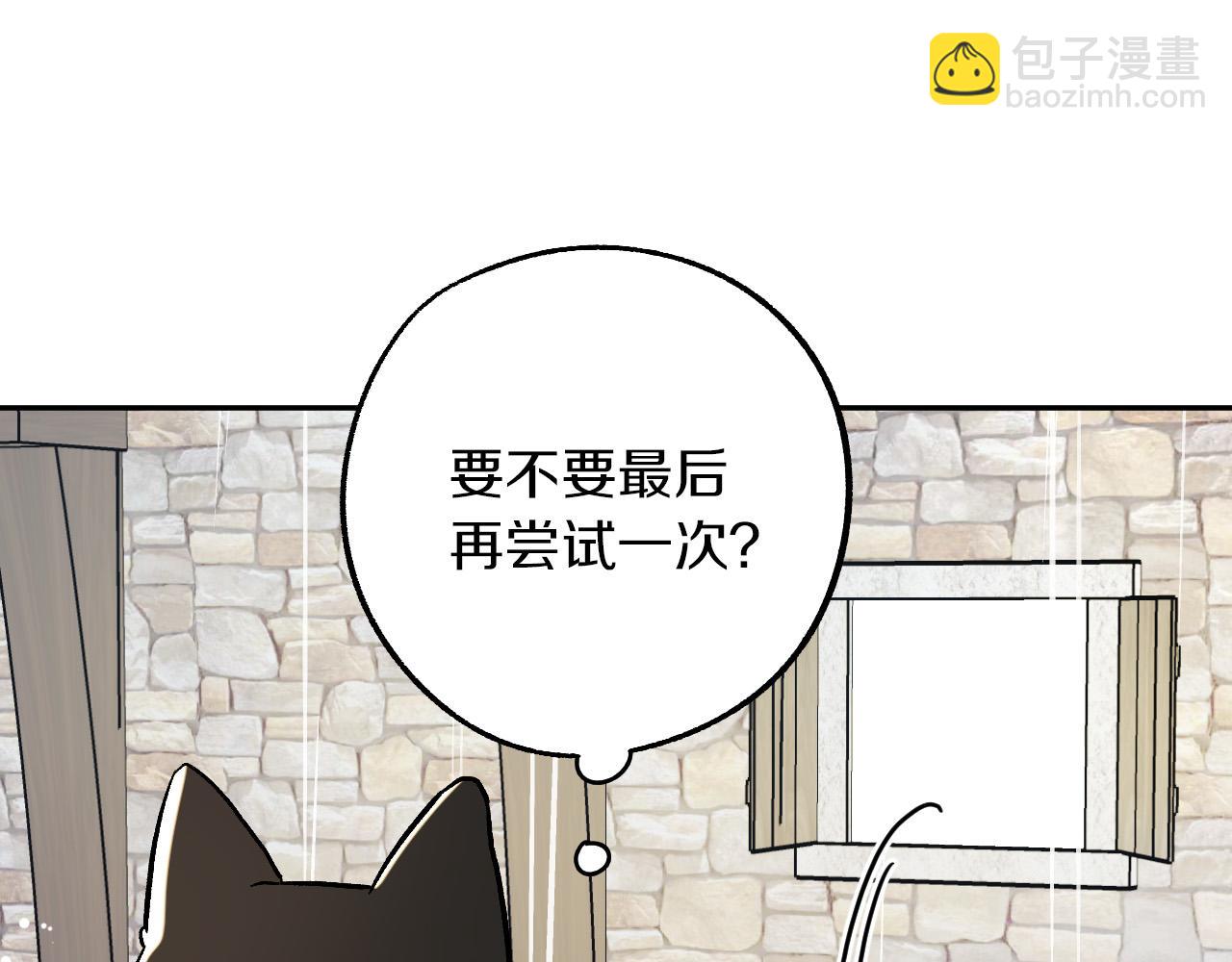 第27话 我有我的使命！69