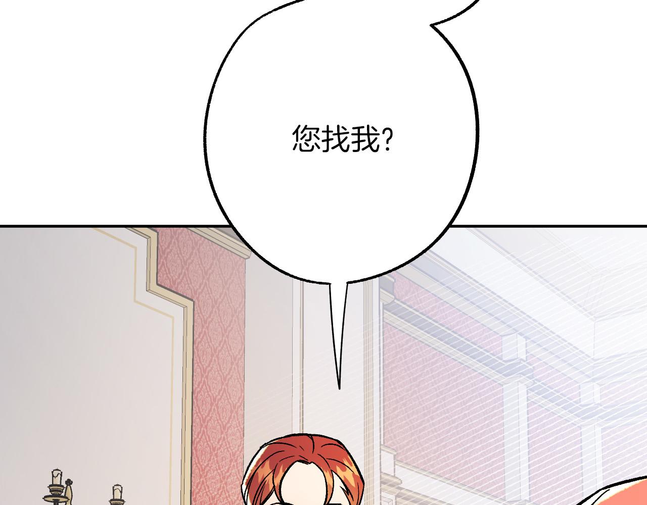 第27话 我有我的使命！7