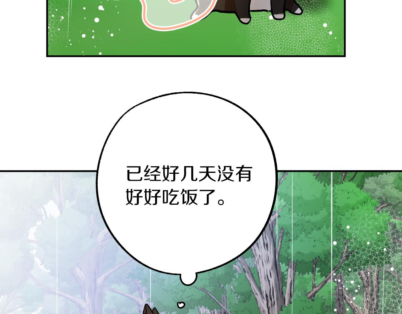 第27话 我有我的使命！78