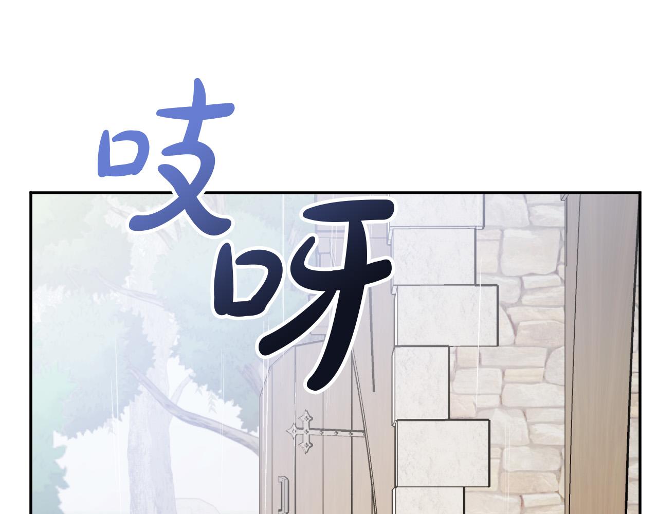 第27话 我有我的使命！83