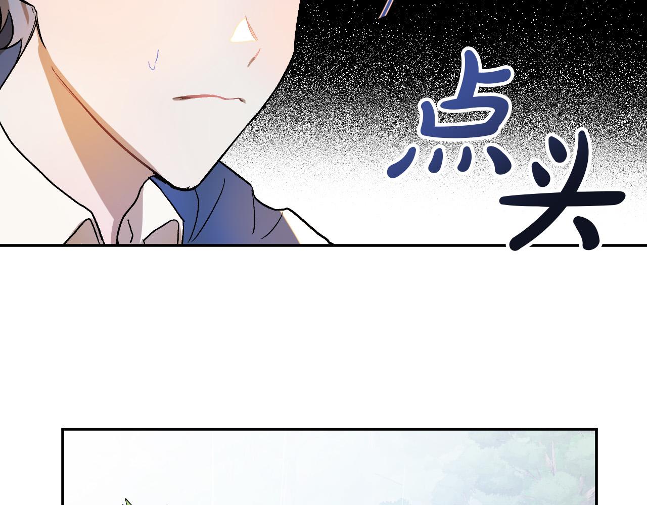 第27话 我有我的使命！88