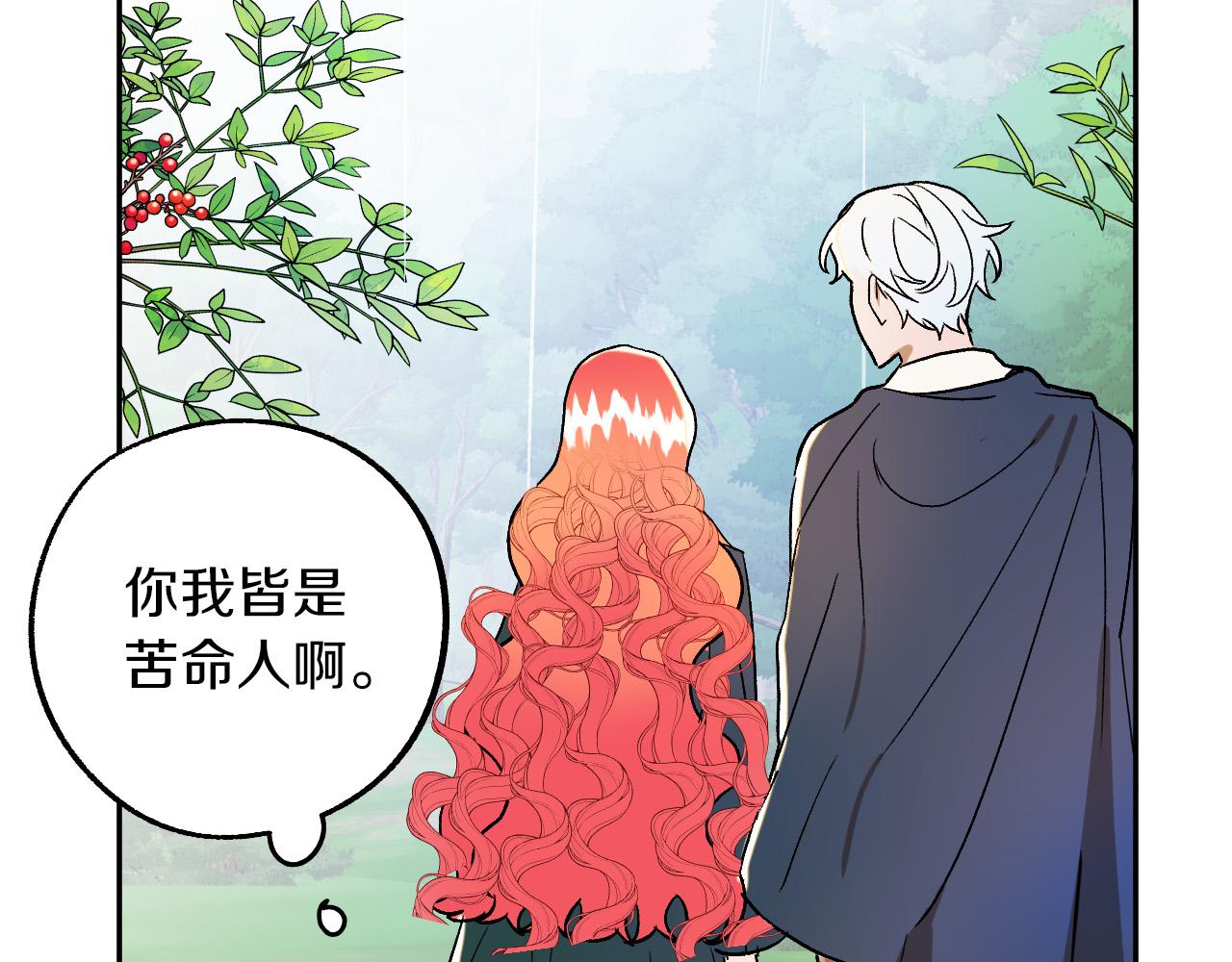 第27话 我有我的使命！89