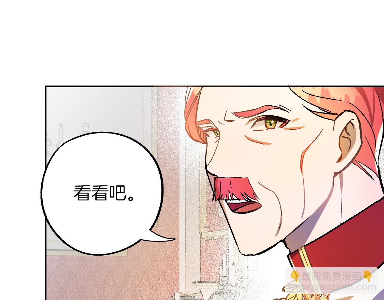 第27话 我有我的使命！9