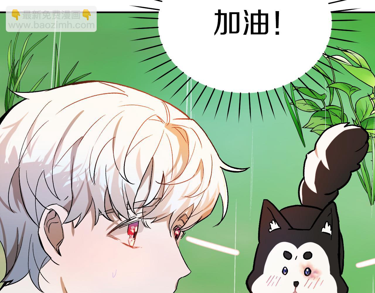 第27话 我有我的使命！91
