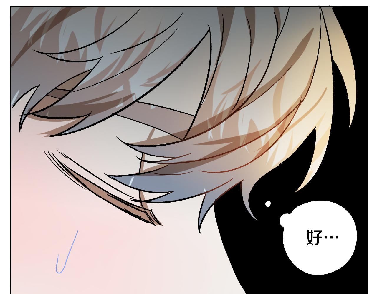 第27话 我有我的使命！93