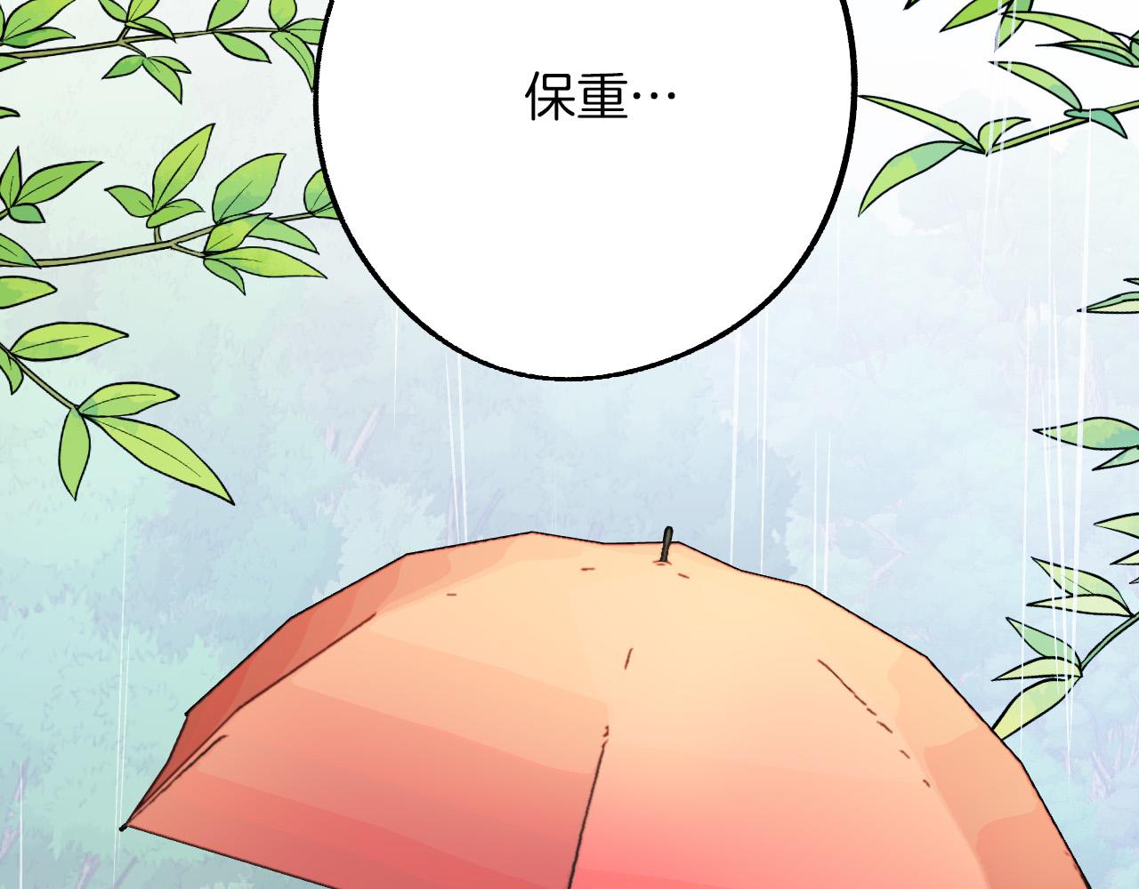 第27话 我有我的使命！95