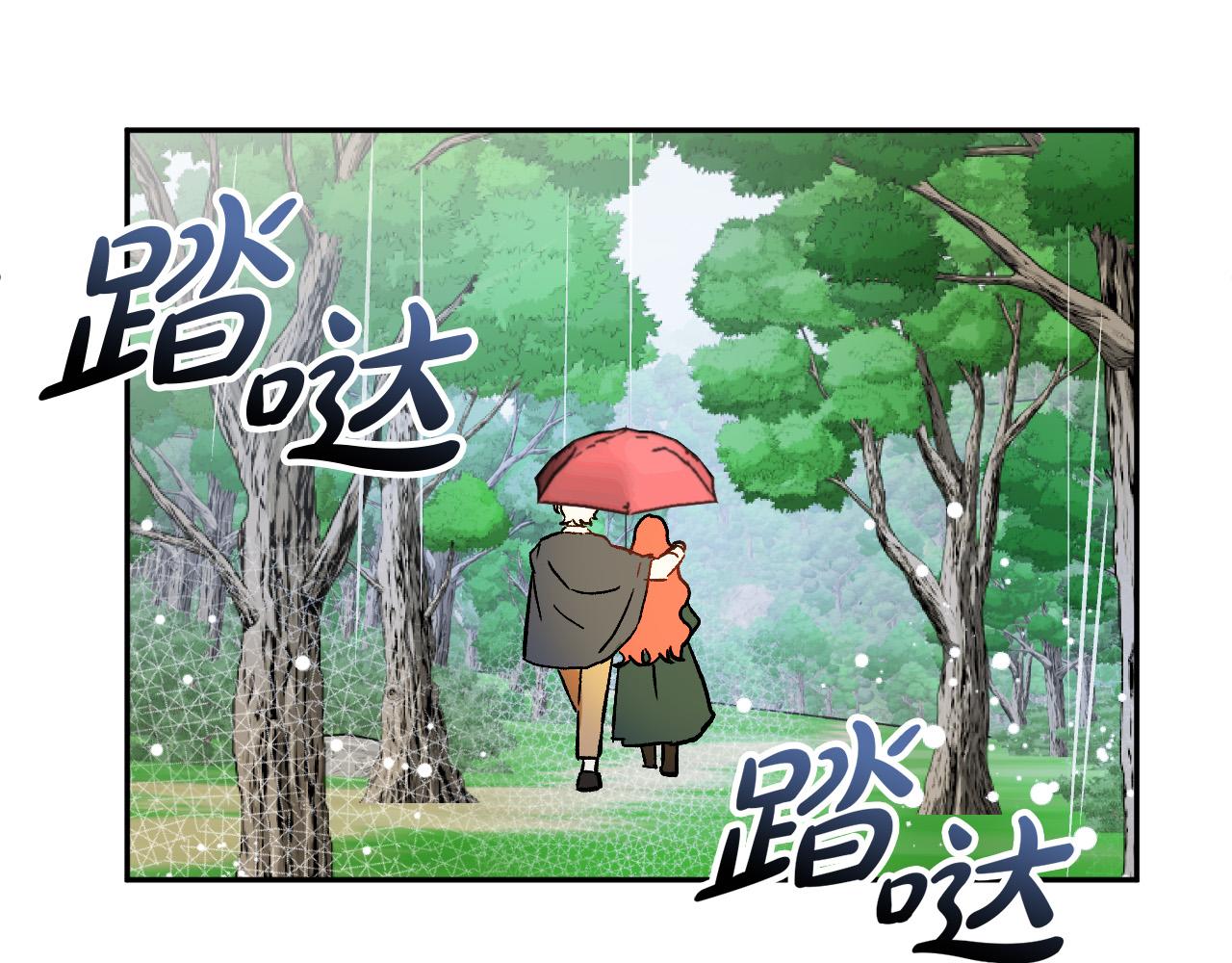 第27话 我有我的使命！98