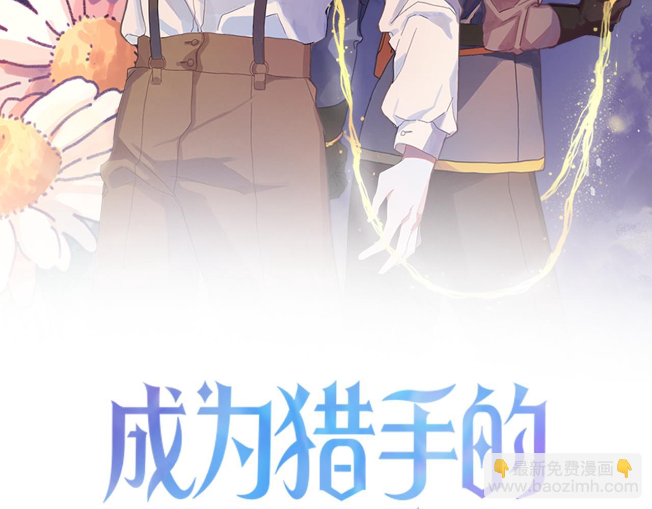 第28话 你要怎么补偿我？1
