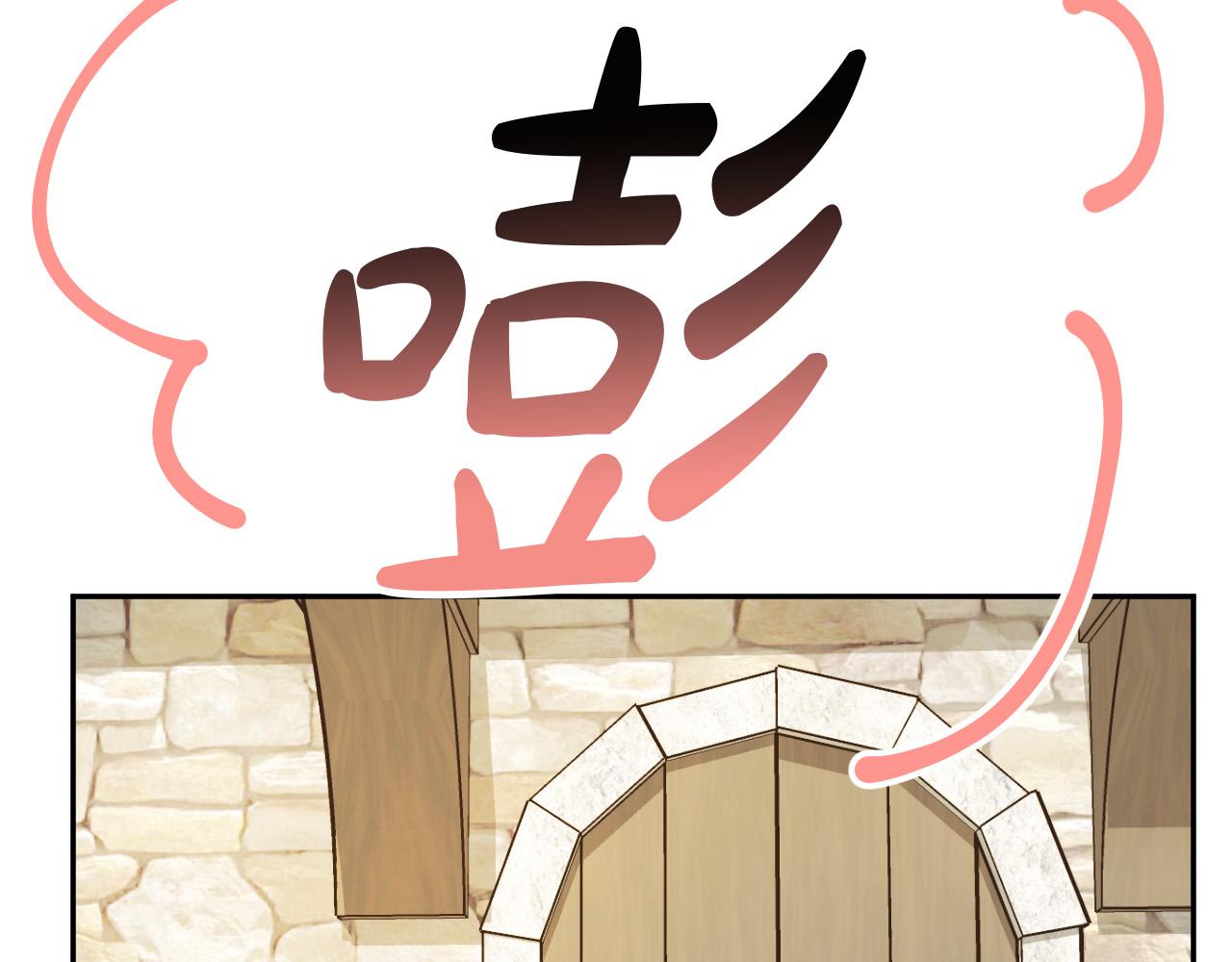 第28话 你要怎么补偿我？103