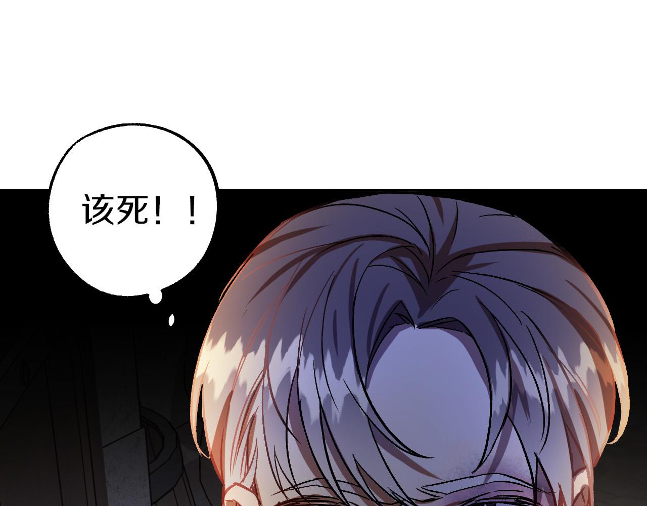 第28话 你要怎么补偿我？104