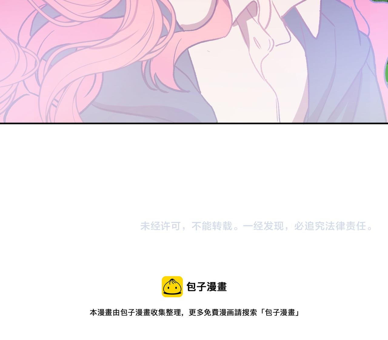 第28话 你要怎么补偿我？122